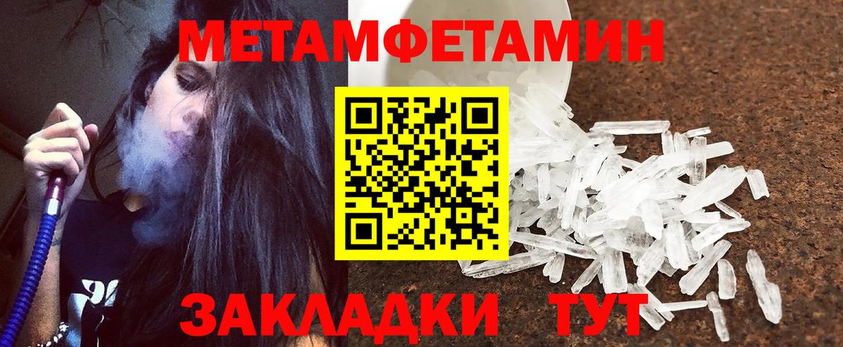 АМФ Premium  Вход с VPN  АМФЕТАМИН  Рузаевка 