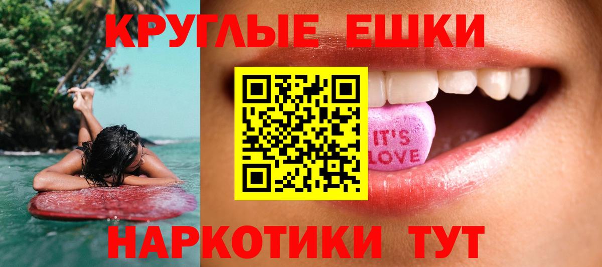Рузаевка  купить наркоту  Ecstasy louis Vuitton  Экстази  Вход с VPN  Ecstasy Cube 
