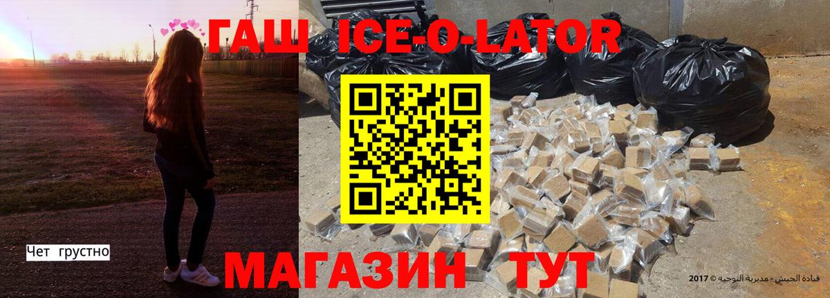 ГАШ VHQ Рузаевка