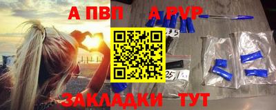 ешки Пенза