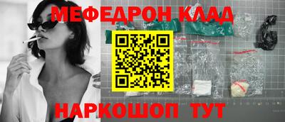 каннабис Первоуральск