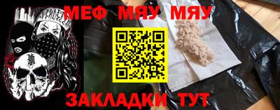 ешки Пенза