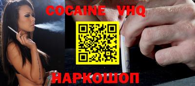тгк Партизанск