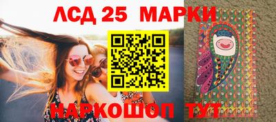 тгк Партизанск