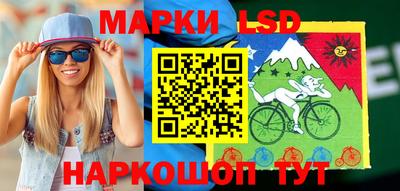 тгк Партизанск