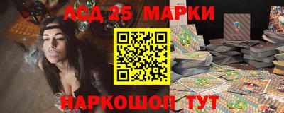 тгк Партизанск