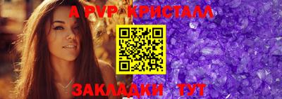 тгк Партизанск