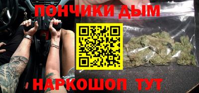 каннабис Первоуральск