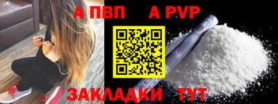 ешки Пенза