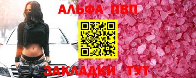 ешки Пенза