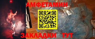 тгк Партизанск