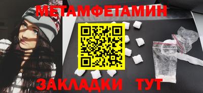 тгк Партизанск