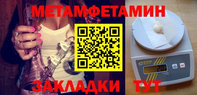 тгк Партизанск