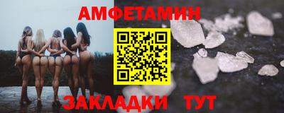 тгк Партизанск