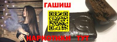 тгк Партизанск