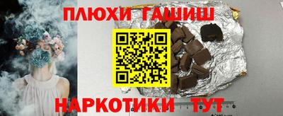 тгк Партизанск
