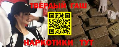 каннабис Первоуральск