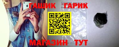 каннабис Первоуральск