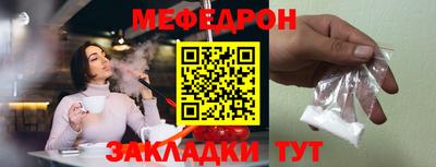 тгк Партизанск