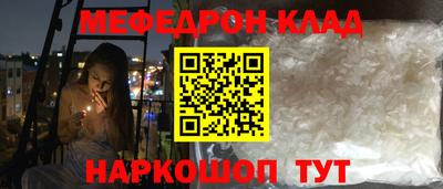 ешки Пенза
