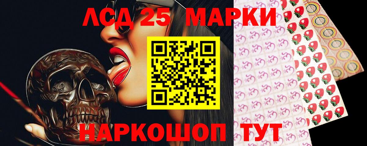 Рузаевка  ЛСД экстази ecstasy  Лсд 25 экстази  Вход с VPN  LSD-25 экстази кислота 