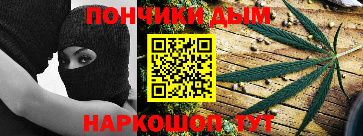 Каннабис AK-47 Рузаевка