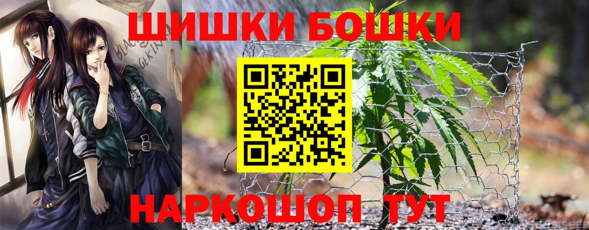 Марихуана Ganja  Марихуана VHQ  Каннабис Bruce Banner  Рузаевка  Вход с VPN 